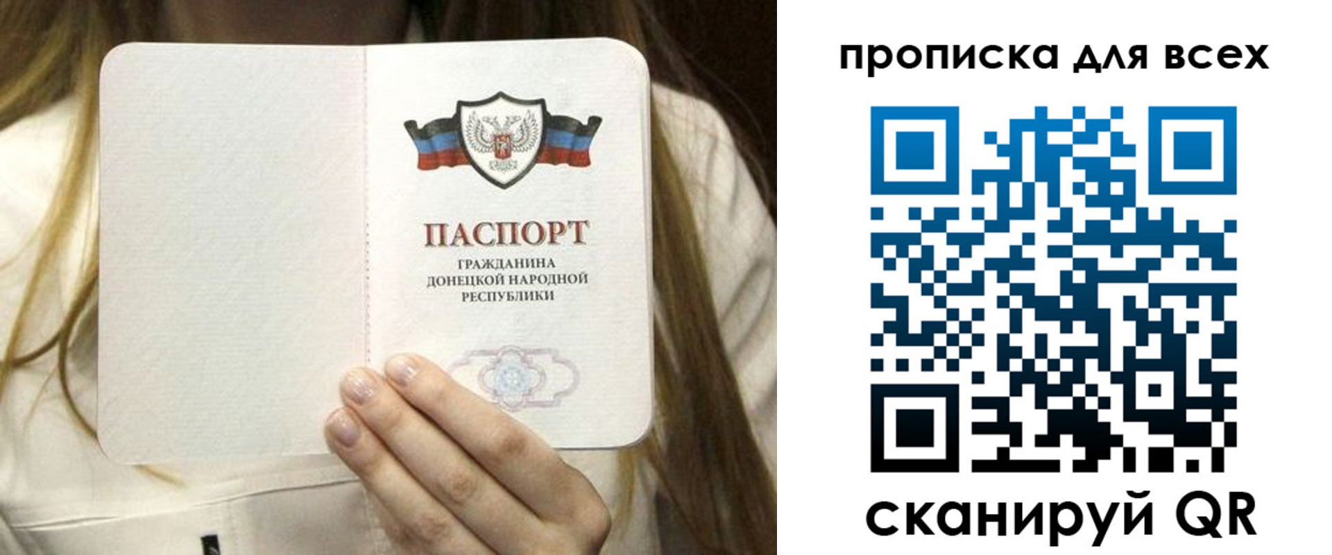 регистрация для школы в Зеленогорске