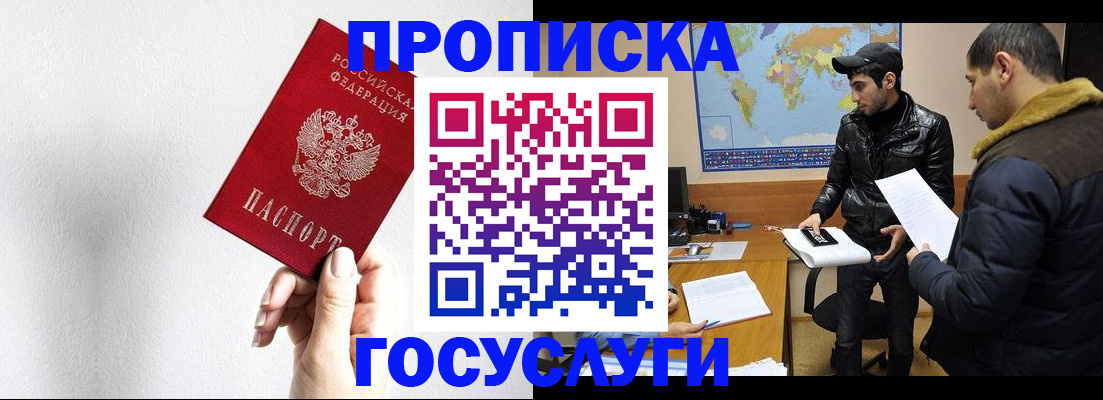 регистрация для дет. сада в Зеленогорске