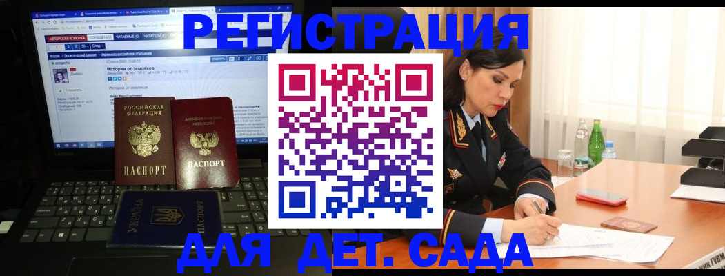прописка для кредита в Зеленогорске